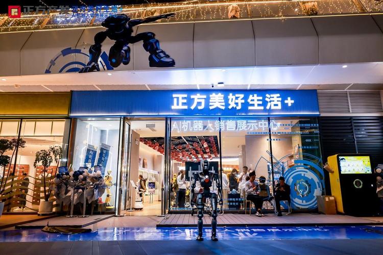 全国首个!珠海打造海陆空全场景机器人销售展示中心
